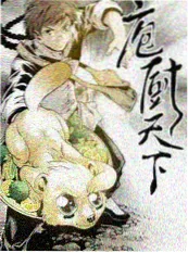 综艺《城市漫游记》海报