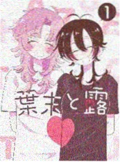短剧《逆袭三十六计》竖屏海报